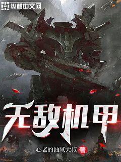 李易峰最新消息动态