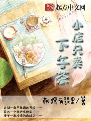 wanimal李蒽熙
