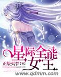 女仆～淫辱の教室动漫在线观看