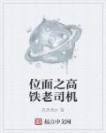 芍药爽朗