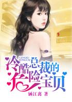 优雅的谎言