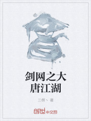 宅男深夜利
