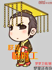 吃醋惩罚做到哭h