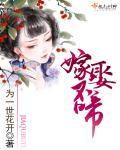啊灬啊灬啊灬快灬深用力点.