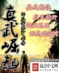 邪恶肉肉全彩色无遮盖