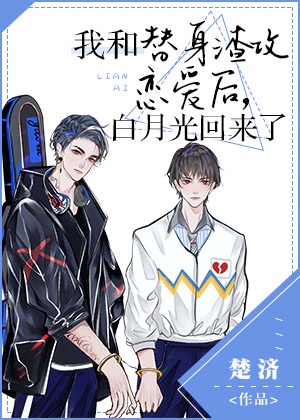 至尊武魂苏莫古蓝夕免费阅读