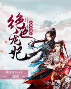二龙湖浩哥大战古惑仔1