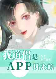 男阳茎进女阳道全过程男图片