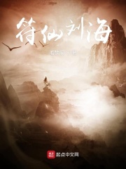 三姐妹交换