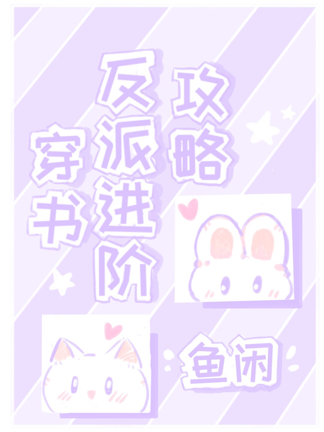 朋友的妻子漫画无删减