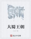 谁有三级网站