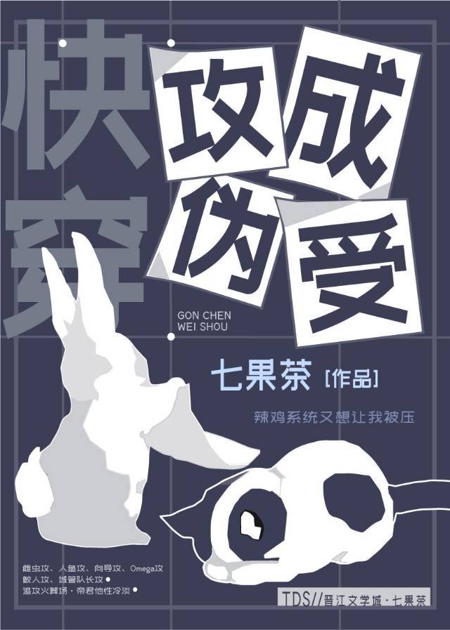农夫山泉有点甜高清未删减版