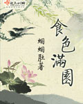才一颗葡萄就疼成这样