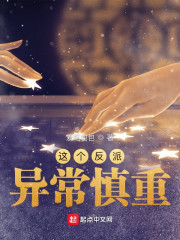 官路迢迢