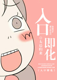 暗通款曲