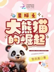 粉嫩BBBB