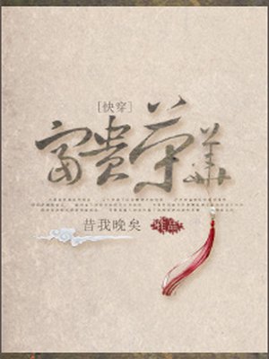 黑料不打烊肾虚十八连