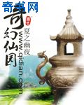 好好说再见