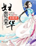 穿越后被迫登基我爱吃山竹221