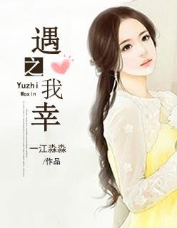 亚瑟士午夜樱花
