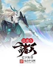 大芭蕉天天视频在线观看