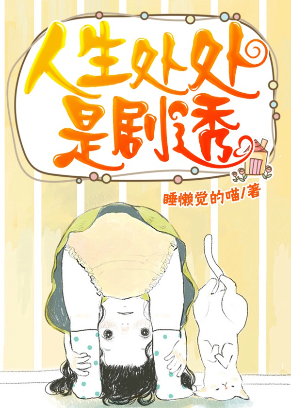 疯狂欲望意大利完整版