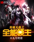 亚洲h色有声小说在线收听网