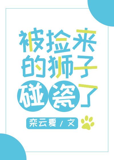 一个人免费