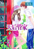 姐夫轻点