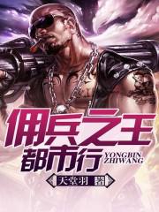 挑战了不起