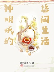魔道祖师人物介绍全部