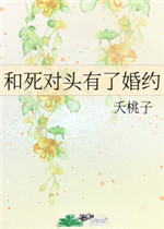 御书屋嗜糖如命