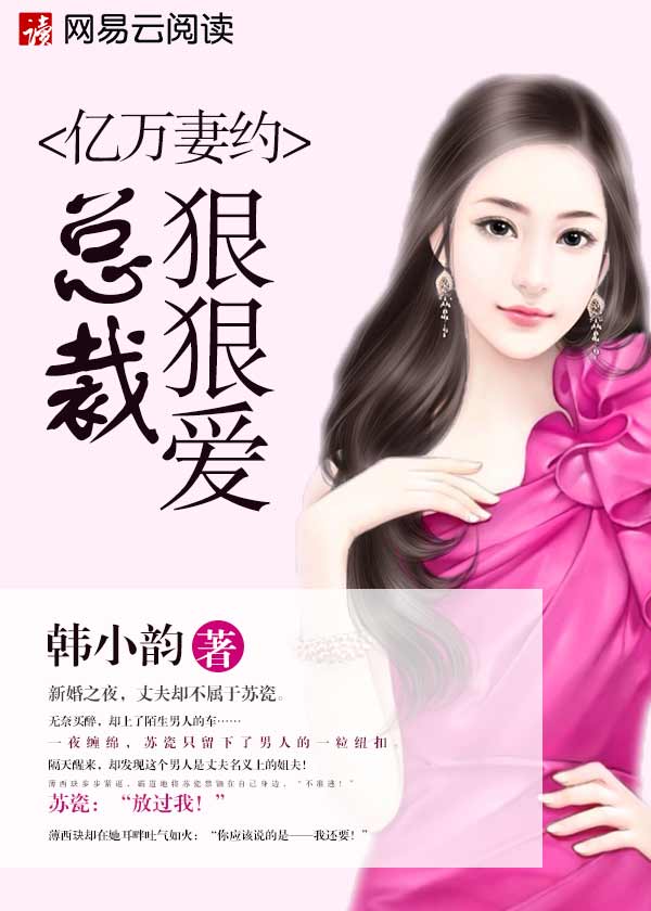 满清十大酷刑在线