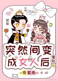 最佳女婿演员表