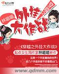 美人鱼公主