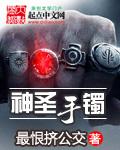 理发师的情人