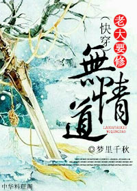 禁断的介护德爷爷