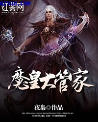 欧洲最强rapper潮水孕