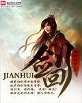榴莲视频.apk