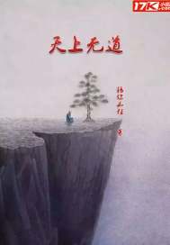 宝贝儿叫出来嗯