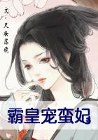 射满嘴