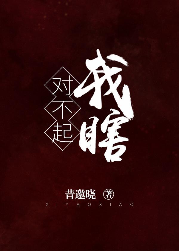 吉泽明步人体艺术