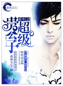 馋大鑫