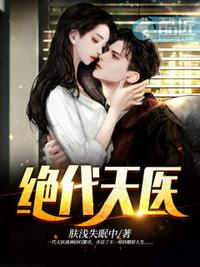 第17章诱骗开嫩苞