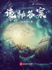 伯德埃波要塞迅雷下载