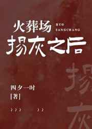 唐伯虎点秋香国语免费