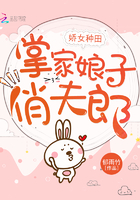 苏桃的幸福生活御书屋