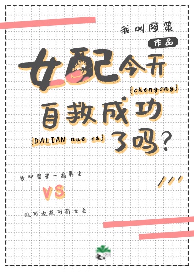 japanese teacher在线