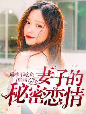 男生互摸鸡鸡