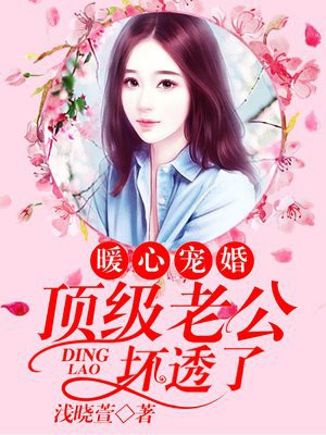 智慧三江